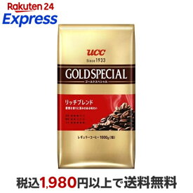 ゴールドスペシャル リッチブレンドAP 1kg 【ゴールドスペシャル】 レギュラーコーヒー