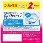 トイレマジックリン トイレ用洗剤 流すだけで勝手にキレイ エレガントローズ 付け替え 80g*2個入