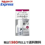 エージーデオ24 デオドラントスティックDX 無香性 20g