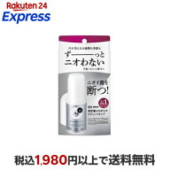 エージーデオ24 デオドラントスティックDX 無香性 20g 【エージーデオ24(Ag deo 24)】 デオドラント