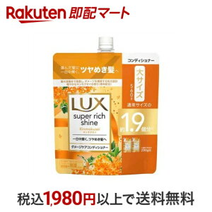 bNX X[p[b`VC LNZC RfBVi[ ߂p 560g ybNX X[p[b`VC(LUX)z XERfBVi[