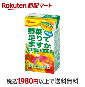 ؑĂ܂H125ml yؑĂ܂z