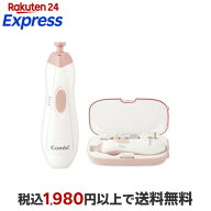 赤ちゃんとママのネイルケアセット N ベビーピンク 1セット 【コンビ】 衛生用品