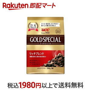 UCC S[hXyV b`uh  250g yS[hXyVz M[R[q[