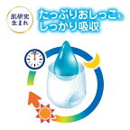 【最短当日配送】メリーズエアスルーパンツLサイズ44枚入【メリーズ】パンツ式Lサイズ