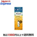 ブローネ ナチュリラ 色長持ちカラートリートメント ダークブラウン つけかえ 155g 【ブローネ】 トリートメント・ヘ…