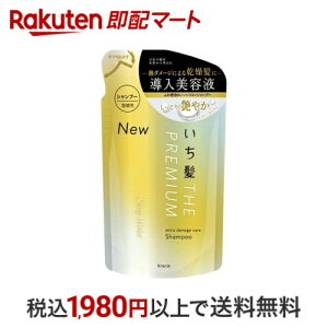  v~A GNXg_[WPAVv[ VCj[CXg l֗p 340ml yz Vv[