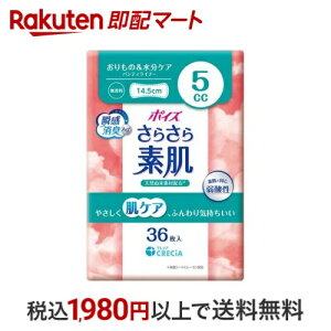 |CY 炳f peBCi[ 5cc 36 y|CYz ApV[gEpbh