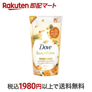 Dove(_) LNZC A{fBEHbV lߑւ 430g y_(Dove)z {fB\[v({fBVv[)