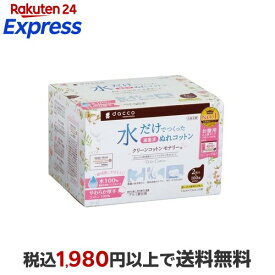 ダッコ クリーンコットンモナリー 100包 【ダッコ(dacco)】 脱脂綿