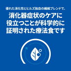 i/d 小粒  チキン 消化ケア 猫用 特別療法食 キャットフード ドライ アイディー 500g
