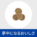 i/d 小粒  チキン 消化ケア 猫用 特別療法食 キャットフード ドライ アイディー 500g