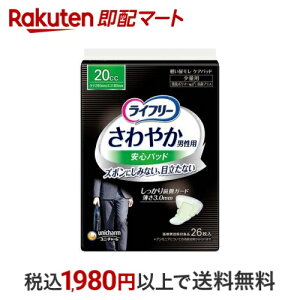 Ct[₩jpSpbh20cc jpyփpbh 26cm 26 yCt[@yx@jz y֑΍