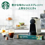 スターバックス ネスプレッソ 専用カプセル コロンビア 10杯分