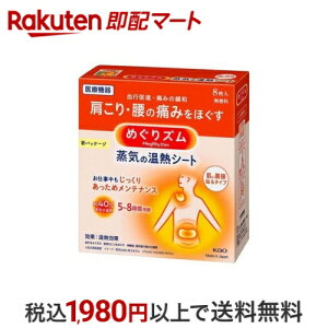 ߂Y C̉MV[g ɒړ\^Cv 8 y߂Yz Mpbh