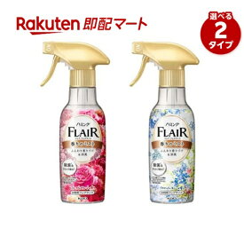 【最短当日お届け(チケット要)】 フレア フレグランス ミスト フローラル＆スウィート フラワー＆ハーモニー 本体 270ml 【フレア フレグランス】 消臭・芳香剤