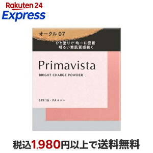 �v���}���B�X�^ �u���C�g�`���[�W �p�E�_�[ �I�[�N��07 9g �y�v���}���B�X�^(Primavista)�z �t�@���f�[�V����