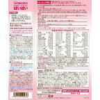 【最短当日配送】和光堂レーベンスミルクはいはいスティックパック13g*10本入【はいはい】新生児用ミルク(粉末)