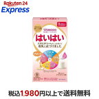和光堂レーベンスミルクはいはいスティックパック13g*10本入【はいはい】