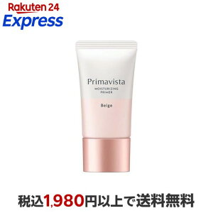 �v���}���B�X�^ �X�L���v���e�N�g�x�[�X ����������h�~ �x�[�W�� 25g �y�v���}���B�X�^(Primavista)�z ���ω��n