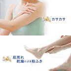 ニベア リペアエキスパート 薬用エクストラボディミルク 超乾燥肌用 350g