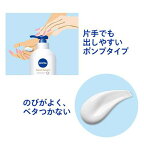 ニベア リペアエキスパート 薬用エクストラボディミルク 超乾燥肌用 350g