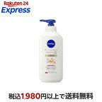 ニベア リペアエキスパート 薬用エクストラボディミルク 超乾燥肌用 350g