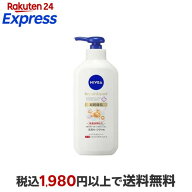 ニベア リペアエキスパート 薬用エクストラボディミルク 超乾燥肌用 350g 【ニベア】 ボディミルク・クリ…