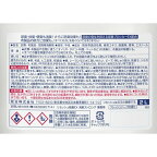 花王プロフェッショナルリセッシュ除菌EX消臭ストロング業務用2L