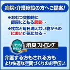 花王プロフェッショナルリセッシュ除菌EX消臭ストロング業務用2L