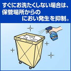 花王プロフェッショナルリセッシュ除菌EX消臭ストロング業務用2L