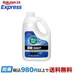 花王プロフェッショナルリセッシュ除菌EX消臭ストロング業務用2L