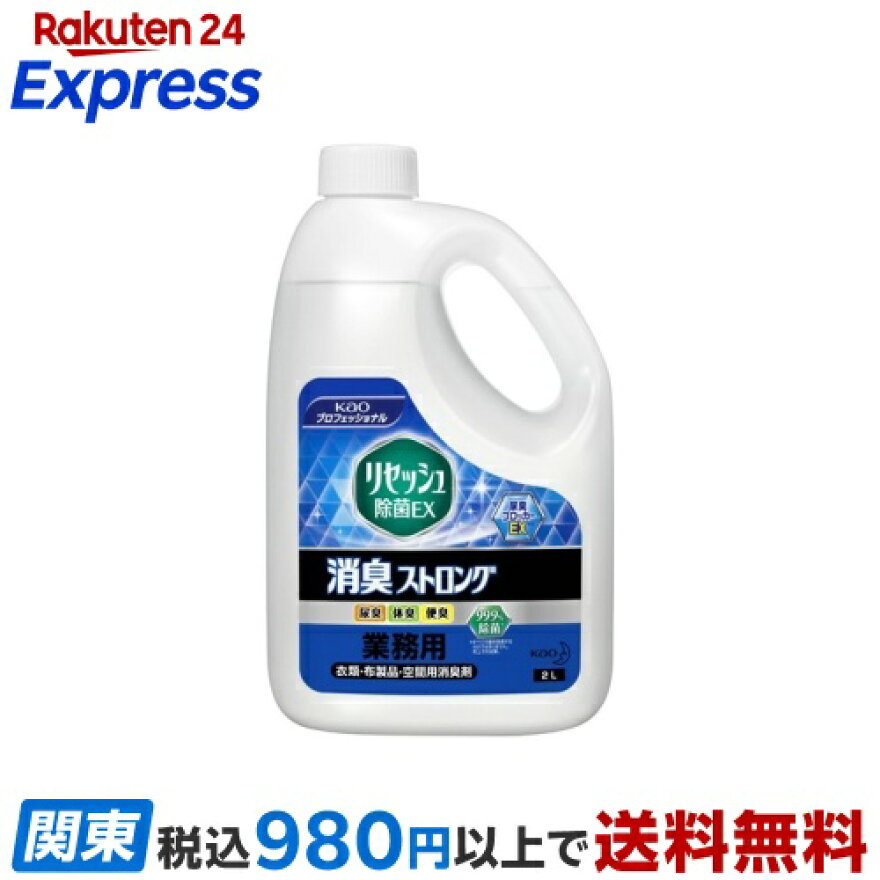花王プロフェッショナルリセッシュ除菌EX消臭ストロング業務用2L