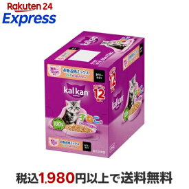 カルカン パウチ 12ヵ月までの子ねこ お魚ミックス まぐろかつおささみ ウェット 60g×12袋入 【カルカン パウチ】 キャットフード(ドライフード・総合栄養食)