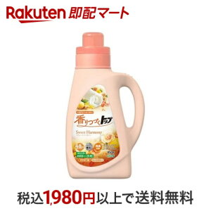 Âgbv XEB[gn[j[ _ܓ { 850g yÂgbvz 