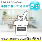 アイリス 富士山の天然水 ラベルレス 2L*6本入
