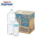 アイリス 富士山の天然水 ラベルレス 2L*6本入