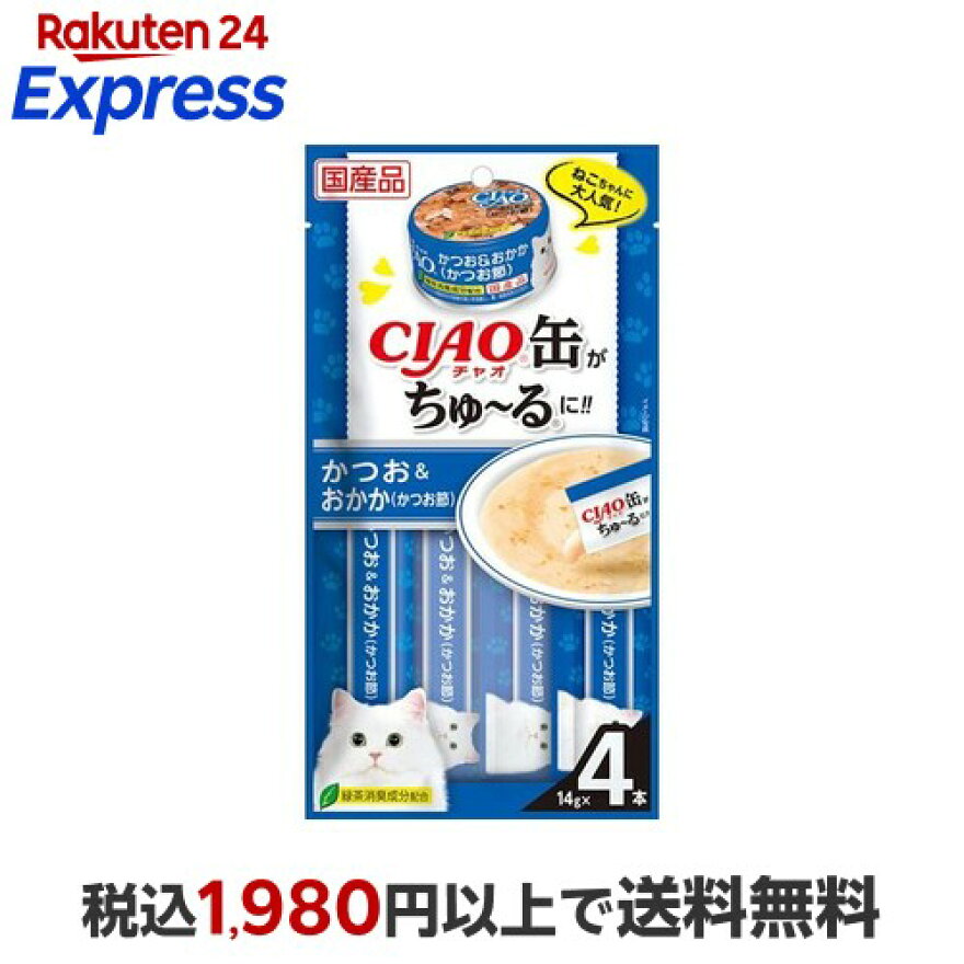 チャオ 缶ちゅ〜る かつお＆おかか(かつお節) 14g*4本入