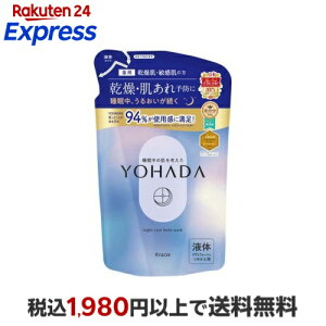 YOHADA(���n�_) �{�f�B�E�H�b�V�� �l�ߑւ� 360ml �{�f�B�\�[�v(�{�f�B�V�����v�[)