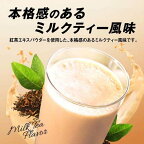 ザバスホエイプロテイン100ミルクティー風味980g