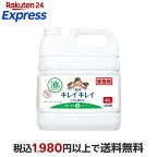 キレイキレイ薬用液体ハンドソープ詰替用業務用4L【キレイキレイ】ハンドソープ