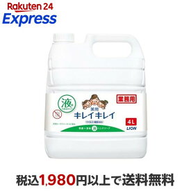 キレイキレイ 薬用 液体ハンドソープ 詰替用 業務用 4L 【キレイキレイ】 ハンドソープ