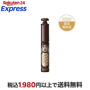 MJ ���b�V���G�L�X�p���_�[ �E�������O BR666 ���� �A���o�[�u���E�� 6g �yMAJOLICA MAJORCA(�}�W�����J �}�W�����J)�z �}�X�J��