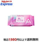サボリーノ お疲れさマスク ビタットA 30枚入