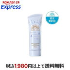 아네사 미네랄 UV 마일드 젤 90g [아네사] 선크림