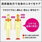 エージーデオ24 デオドラントスティックDX フレッシュサボン 20g