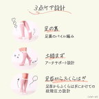 メディキュット フワッとキュッと 着圧ルームソックス ベージュピンク 1足