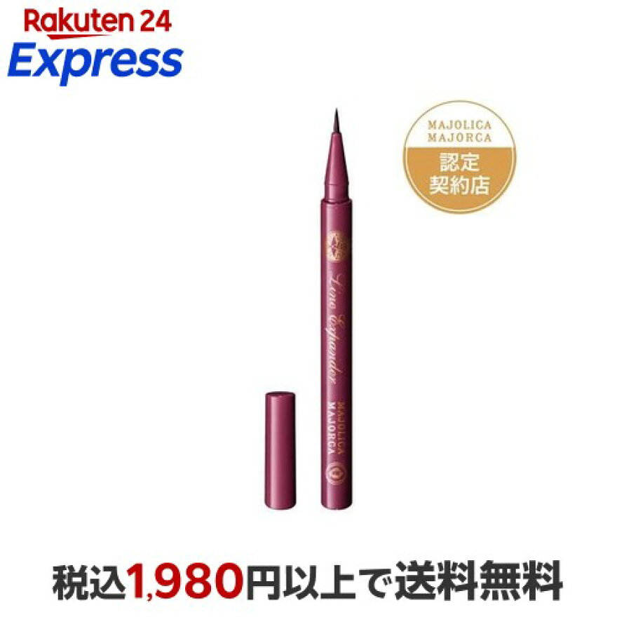 マジョリカ マジョルカ ラインエキスパンダー PK715 モーヴピンク 0.5ml