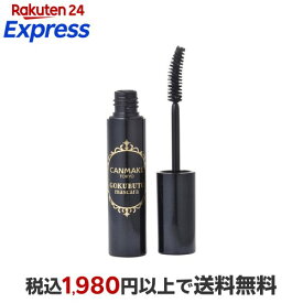 キャンメイク(CANMAKE) ゴクブトマスカラ 01 スーパーブラック 1本入 【キャンメイク(CANMAKE)】 マスカラ ウォータープルーフ