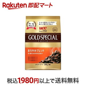 UCC S[hXyV ܂₩uh  250g yS[hXyVz M[R[q[